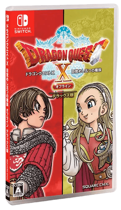 Carátula 3D de Dragon Quest X: El despertar de las 5 razas